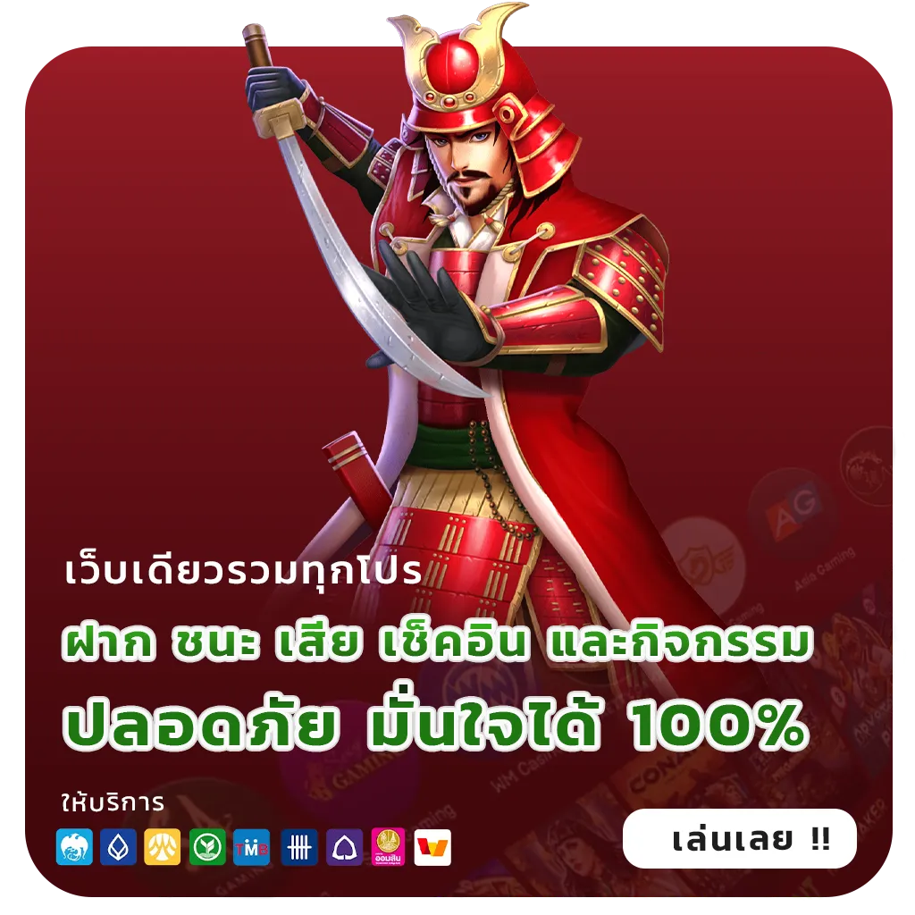 sor 168 bet