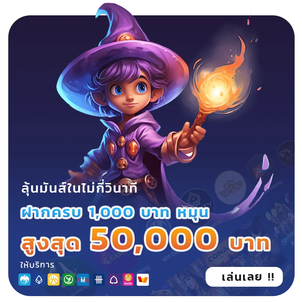 sor168 สมัครง่าย