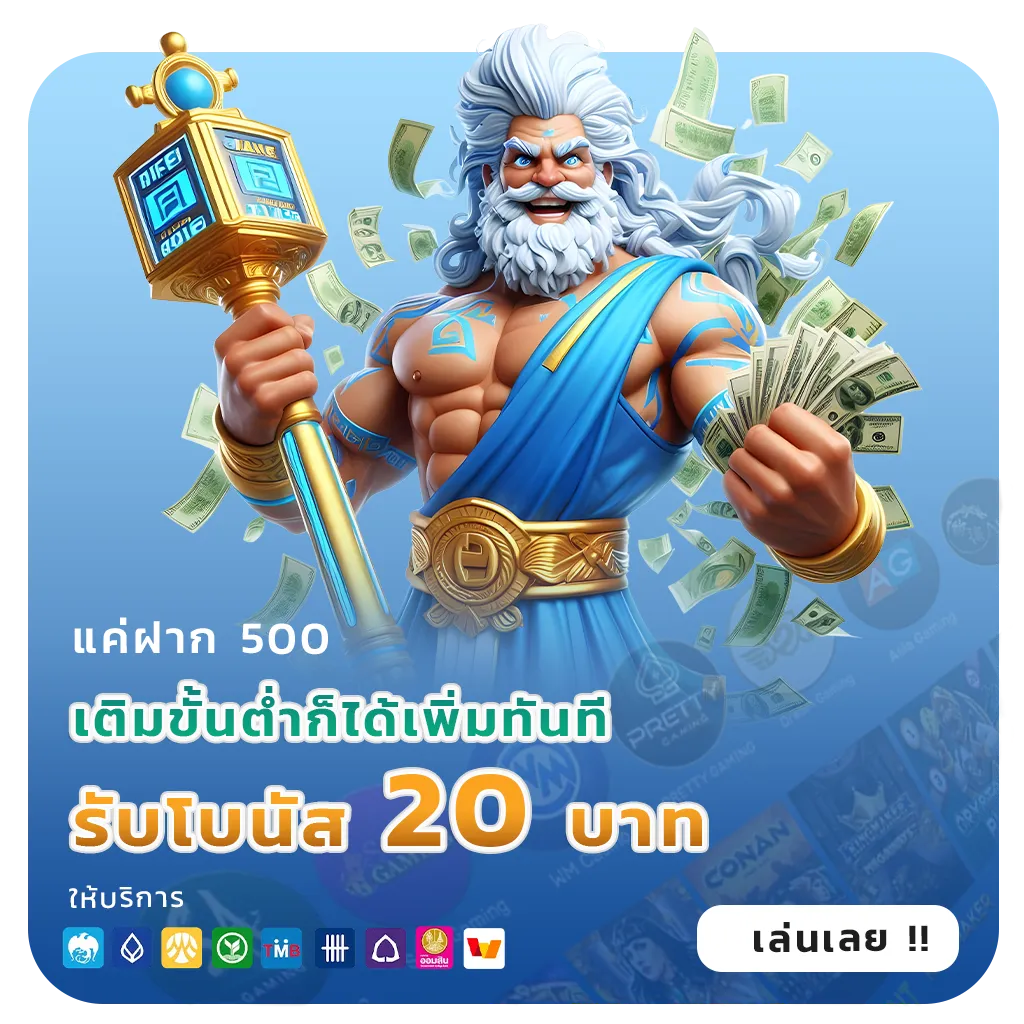 sor168 ทางเข้า